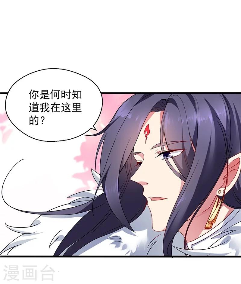 第3话 神与妖0