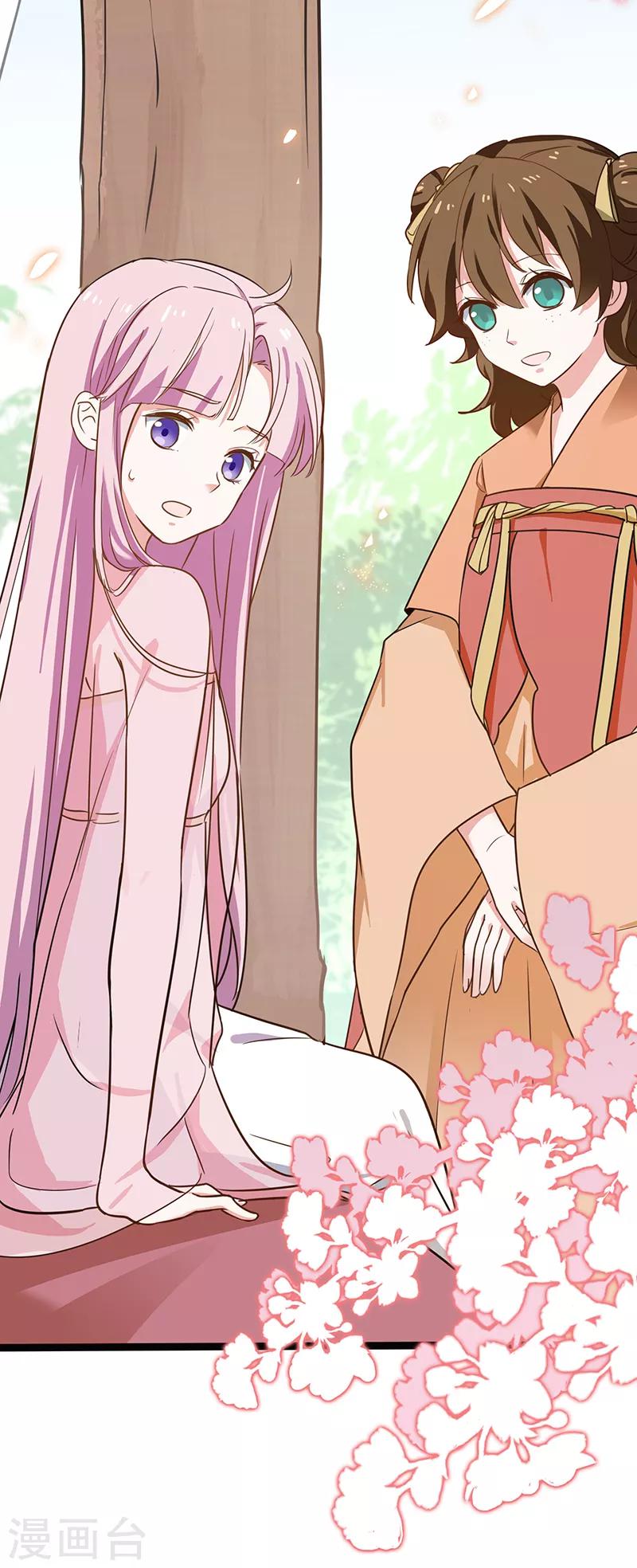 第19话 蔷薇花谢8