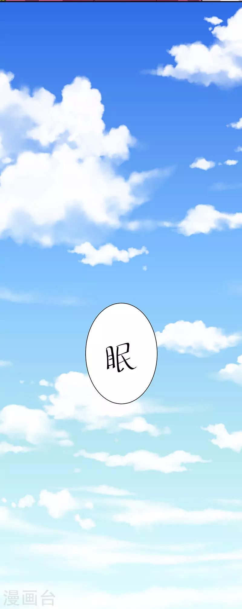 第26话 许诺28