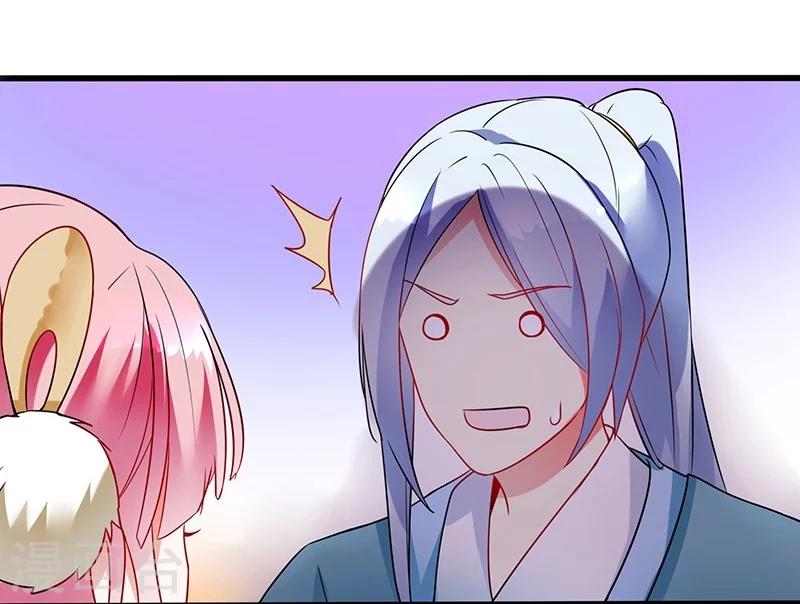 第5话 舜华又来了5