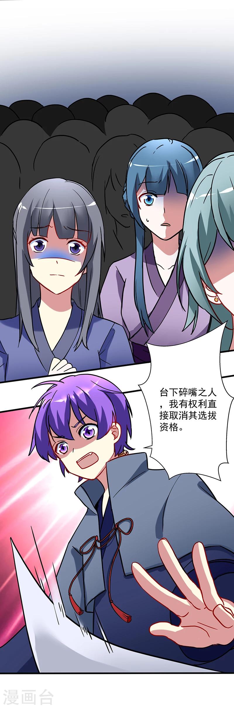 第14话 出其不意13