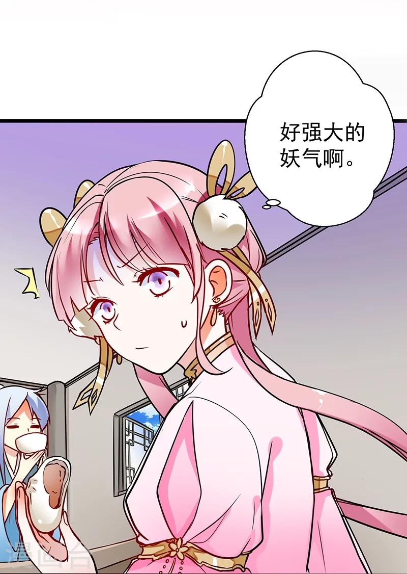第9话 这个流景又是谁？16