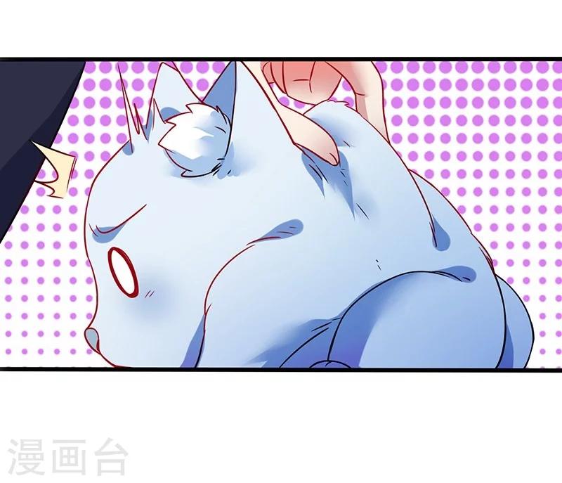 第5话 舜华又来了9
