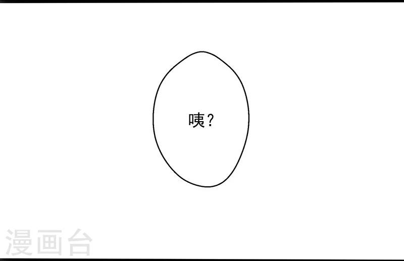 第4话 非你莫属6