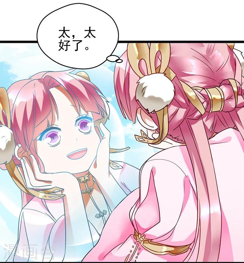 第4话 非你莫属12