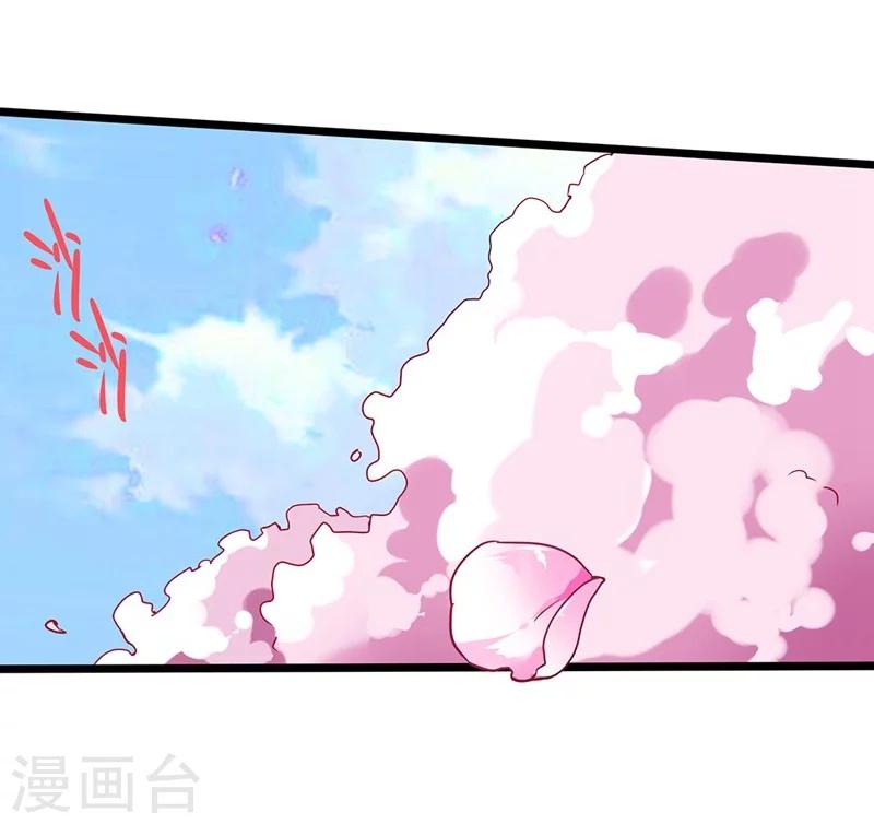 第2话 神仙不是很厉害嘛25