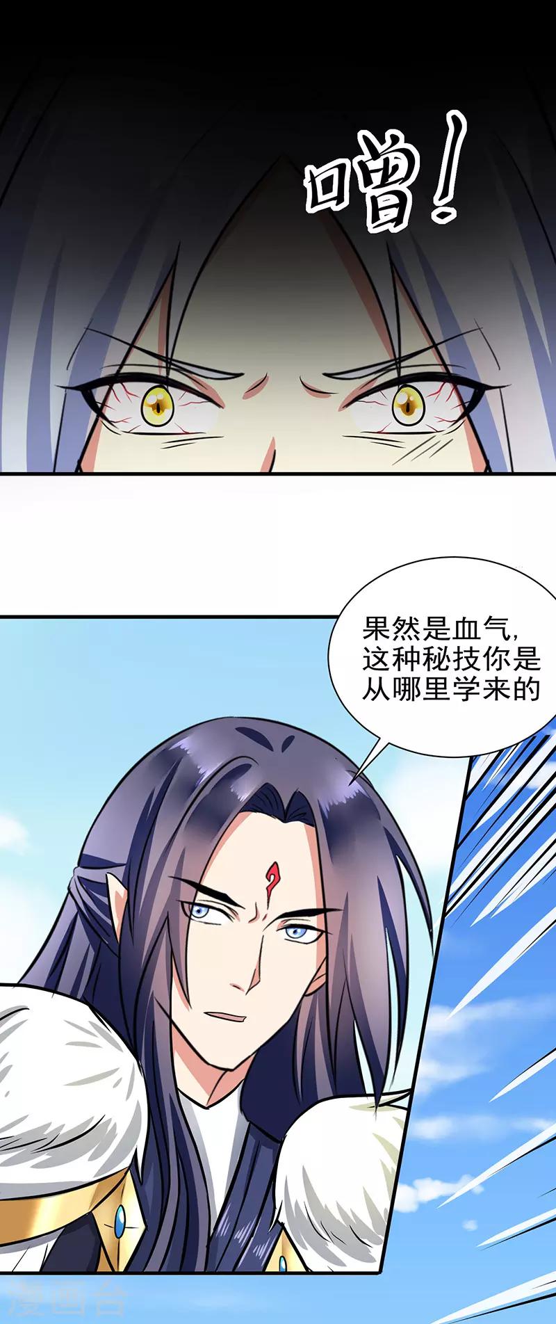 第26话 许诺10