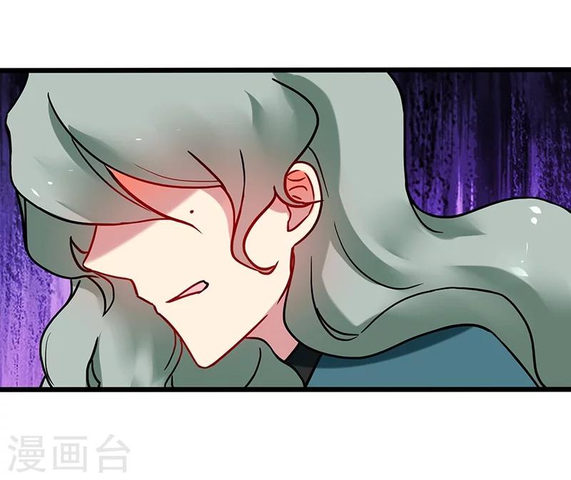 第11话 不是时候7
