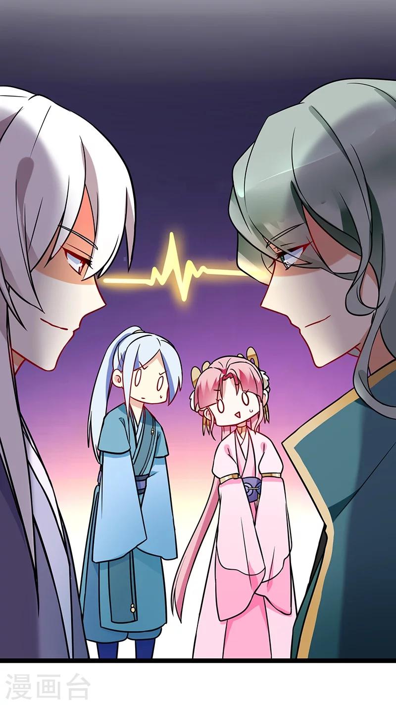 第10话 不许碰她4