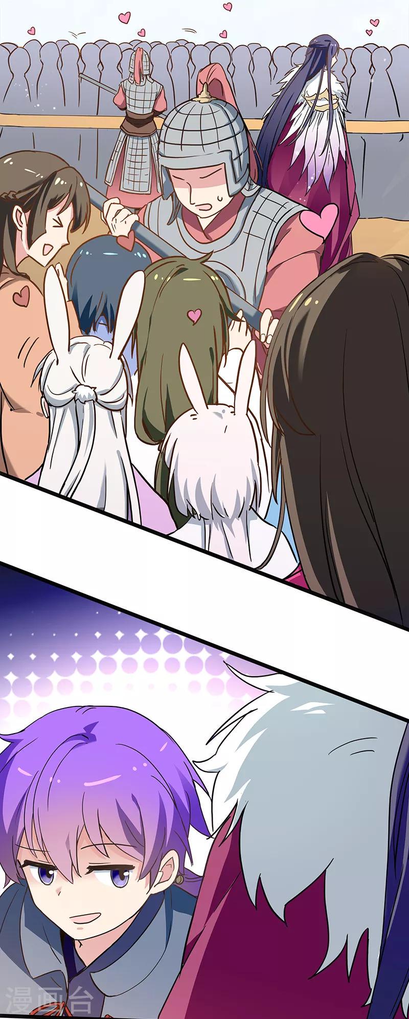 第17话 危险的决赛之日22