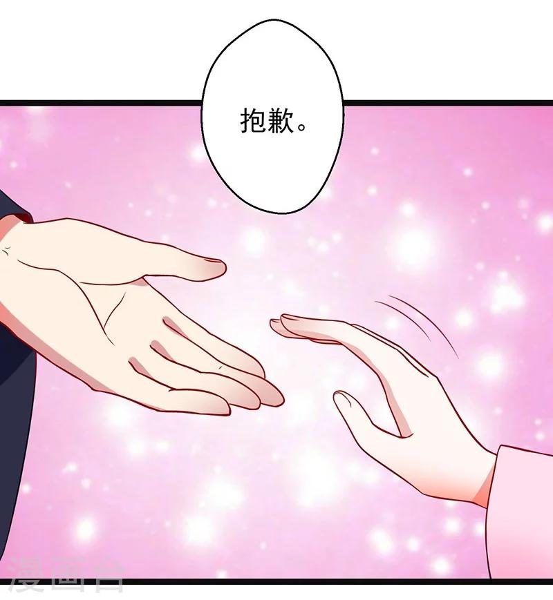 第4话 非你莫属23