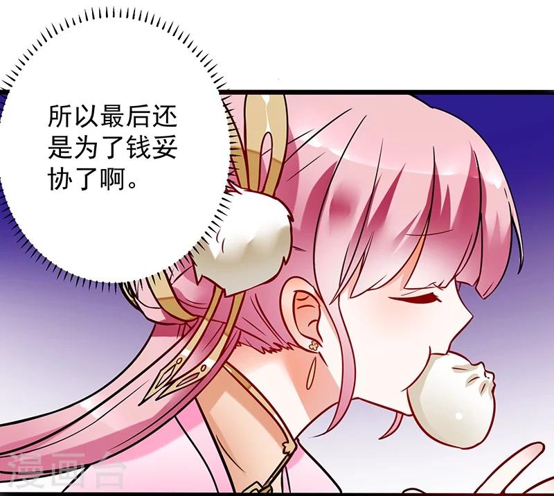 第9话 这个流景又是谁？13