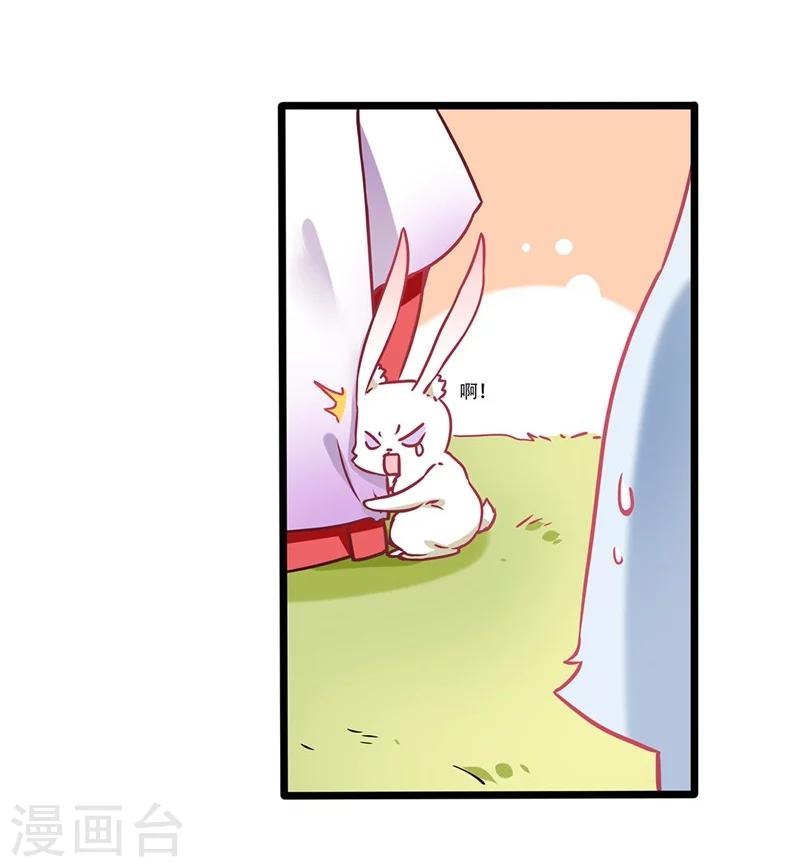 第2话 神仙不是很厉害嘛20