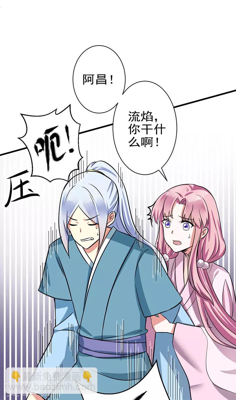 第26话 许诺8