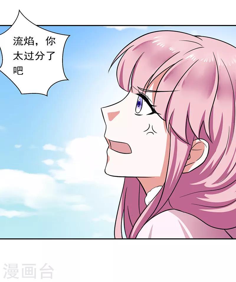 第26话 许诺19