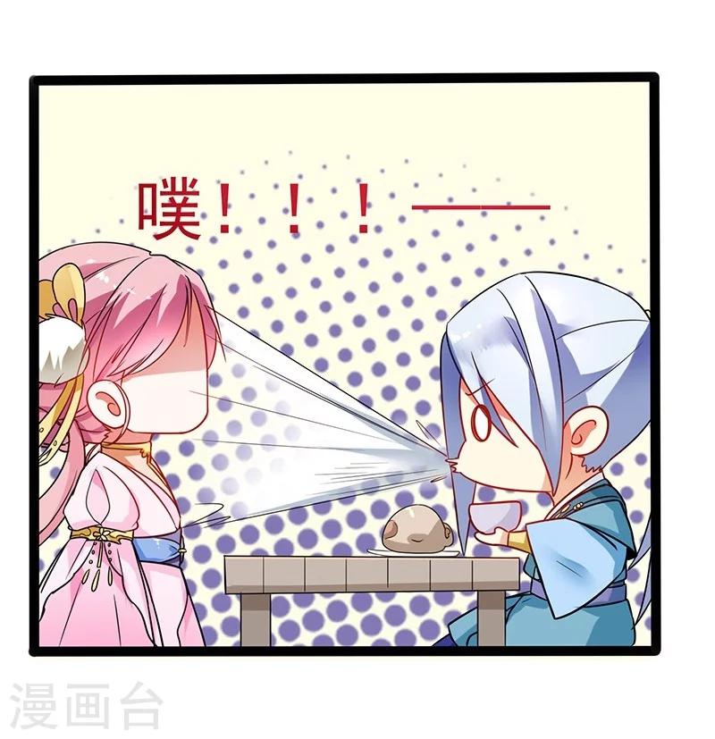 第3话 神与妖19