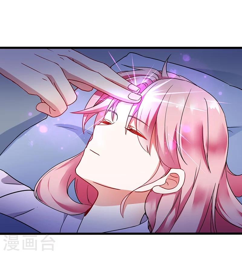 第11话 不是时候19