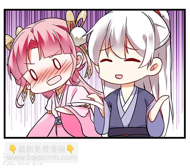 第10话 不许碰她2