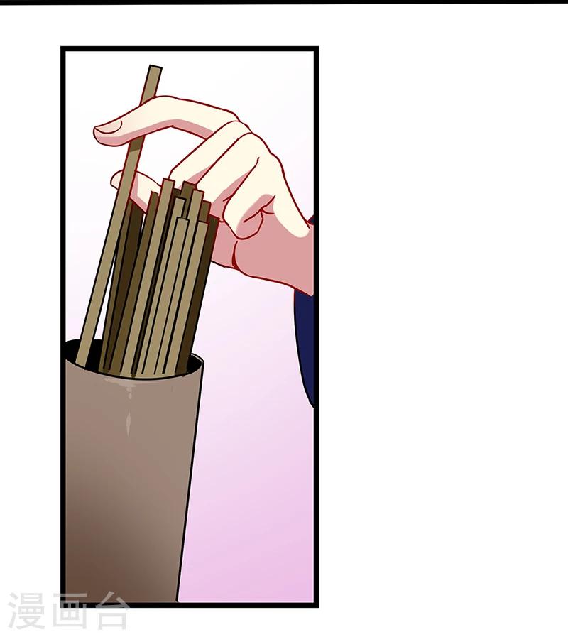 第13话 选秀危机9