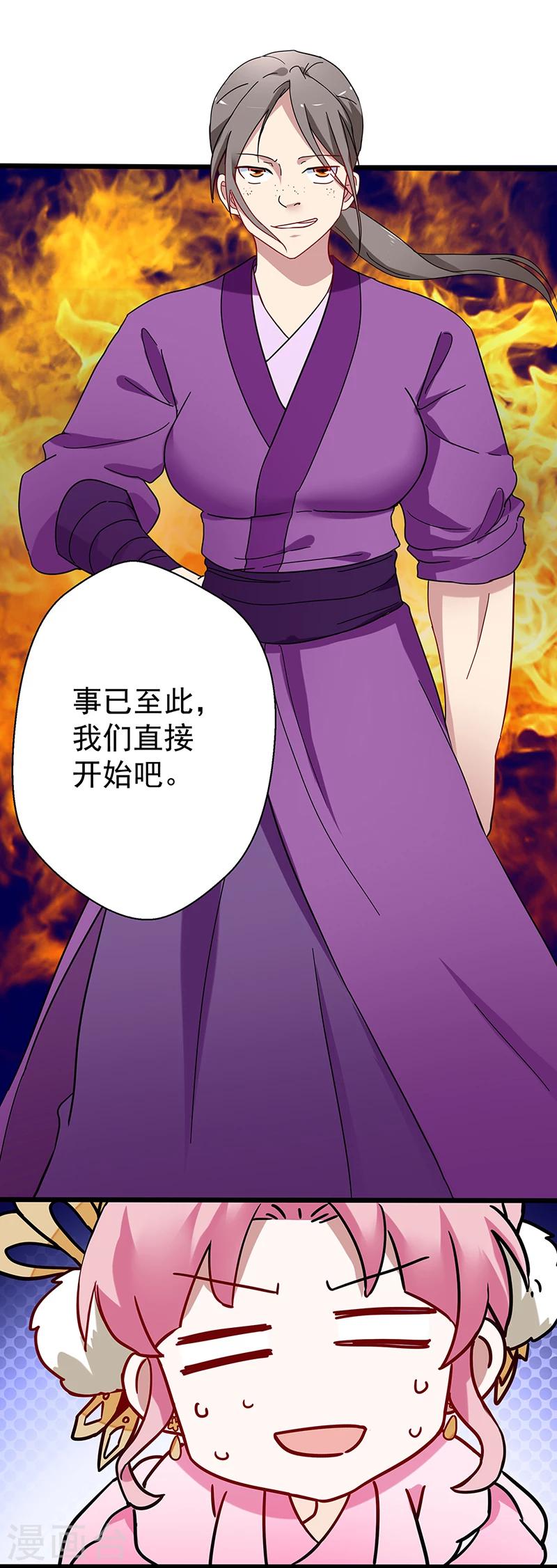 第13话 选秀危机13