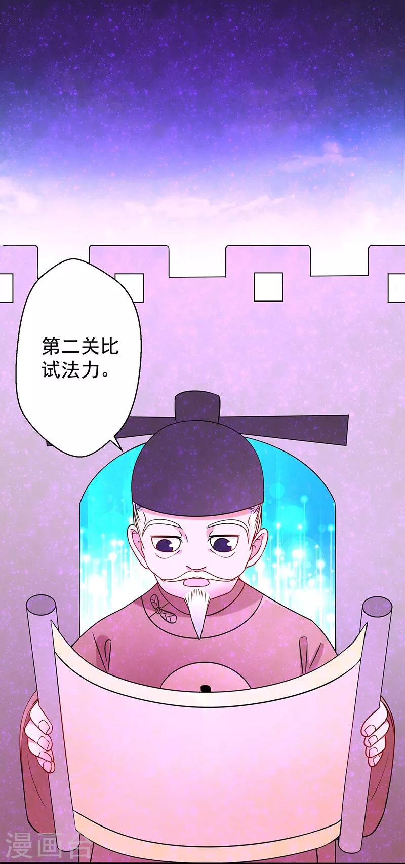 第9话 这个流景又是谁？11
