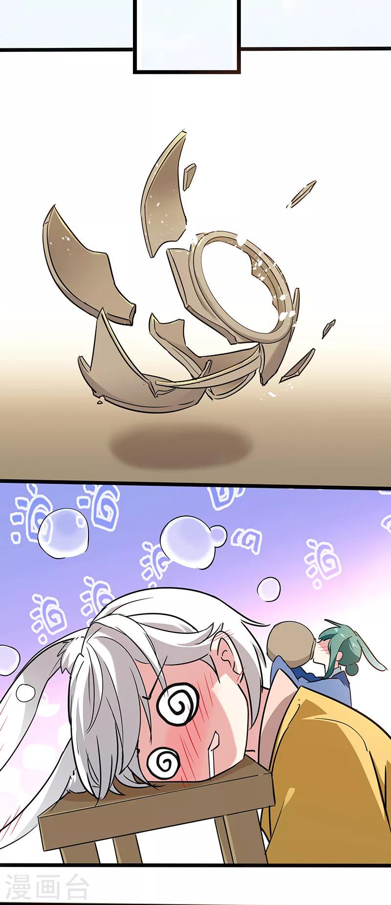 第17话 危险的决赛之日213