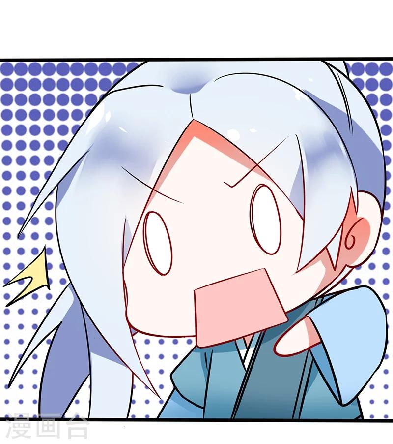 第11话 不是时候2