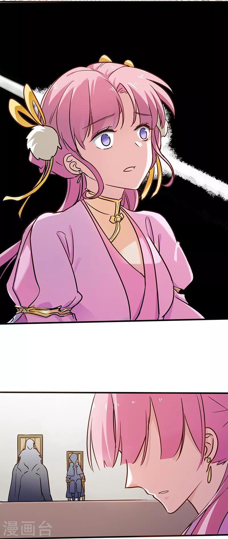 第17话 危险的决赛之日216