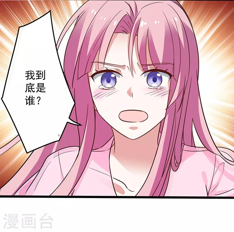 第20话 与君同行125