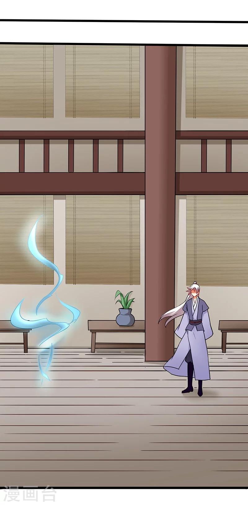 第11话 不是时候16