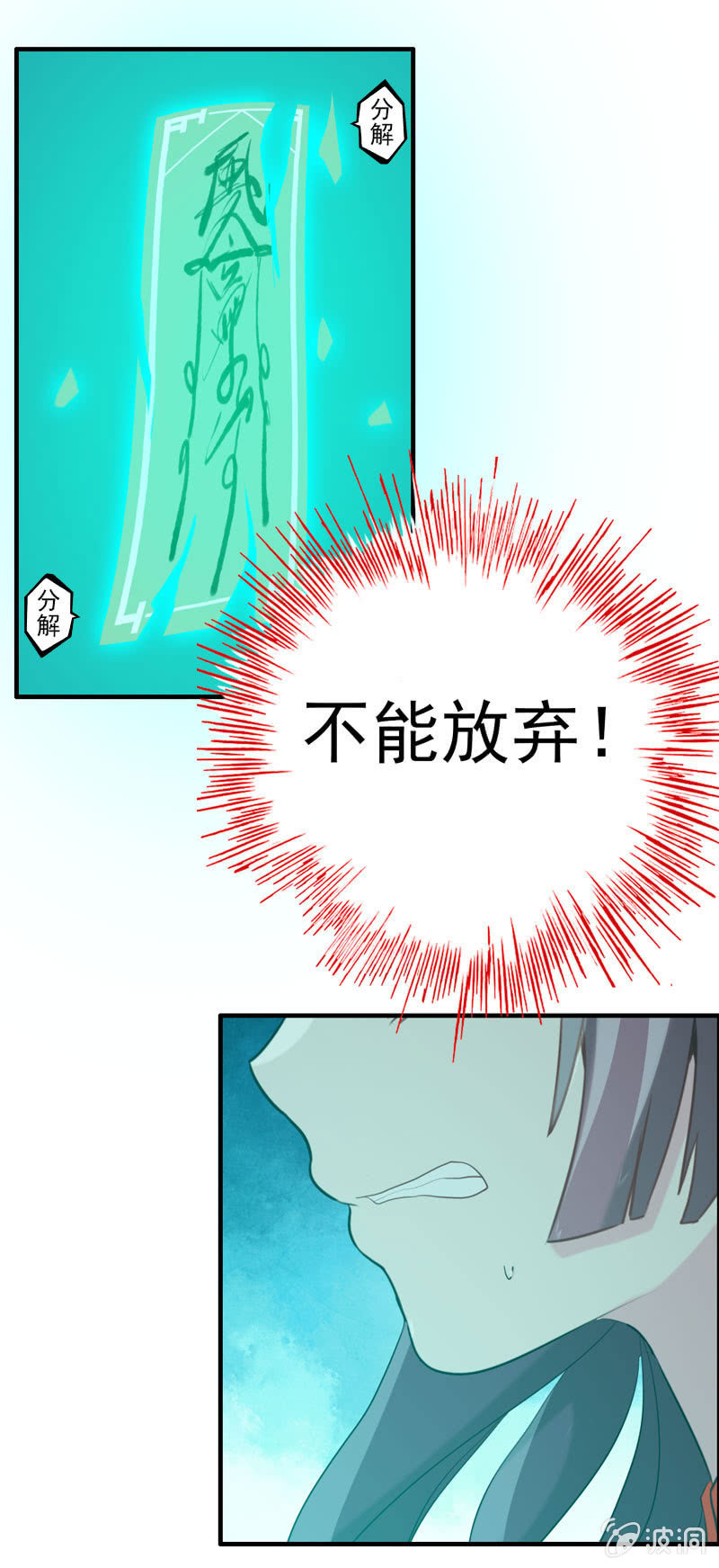 噩梦0321