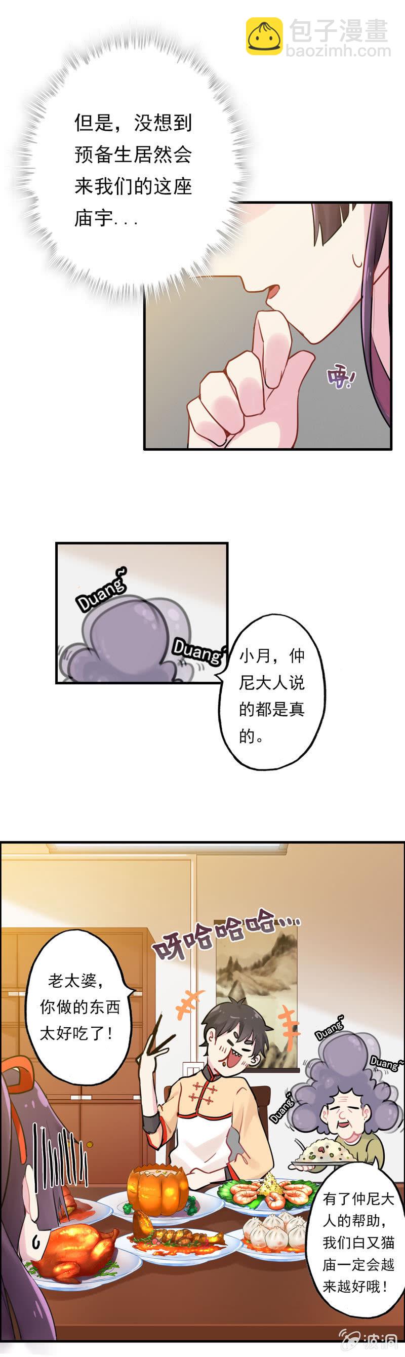 签到成功4