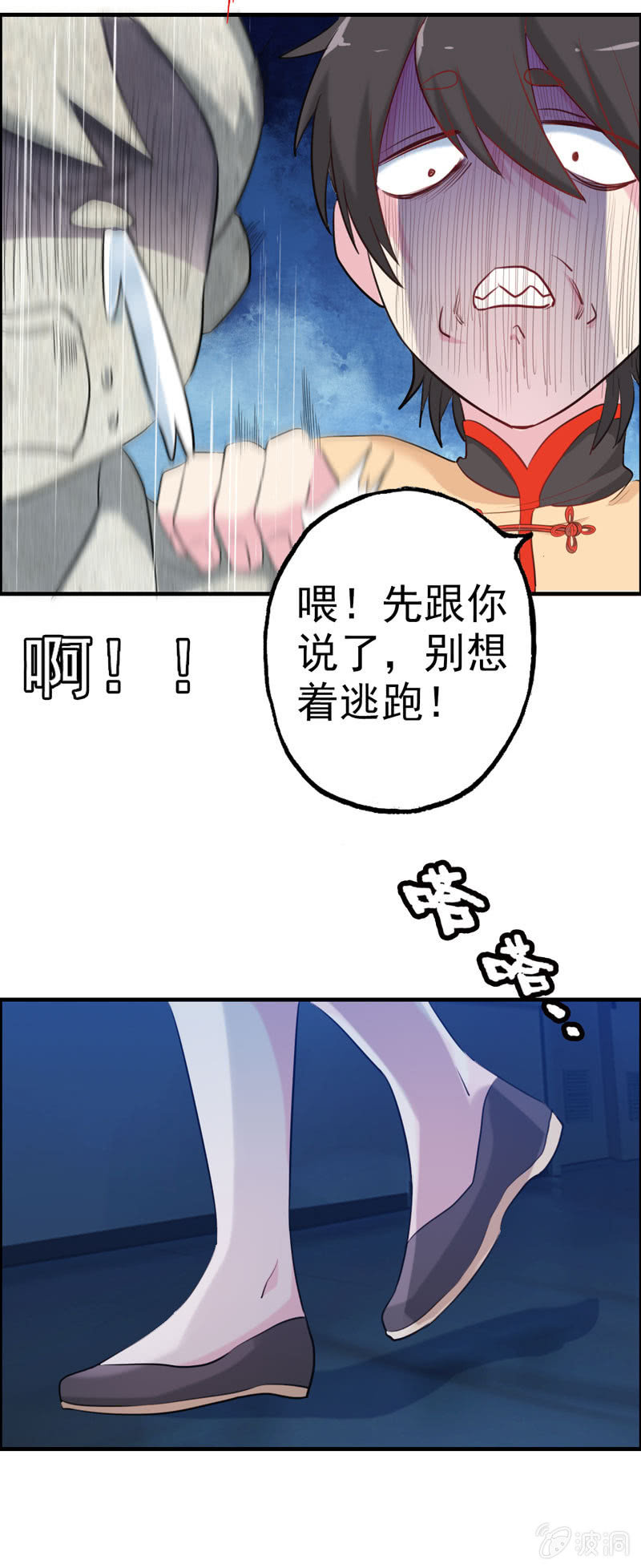 小明0449