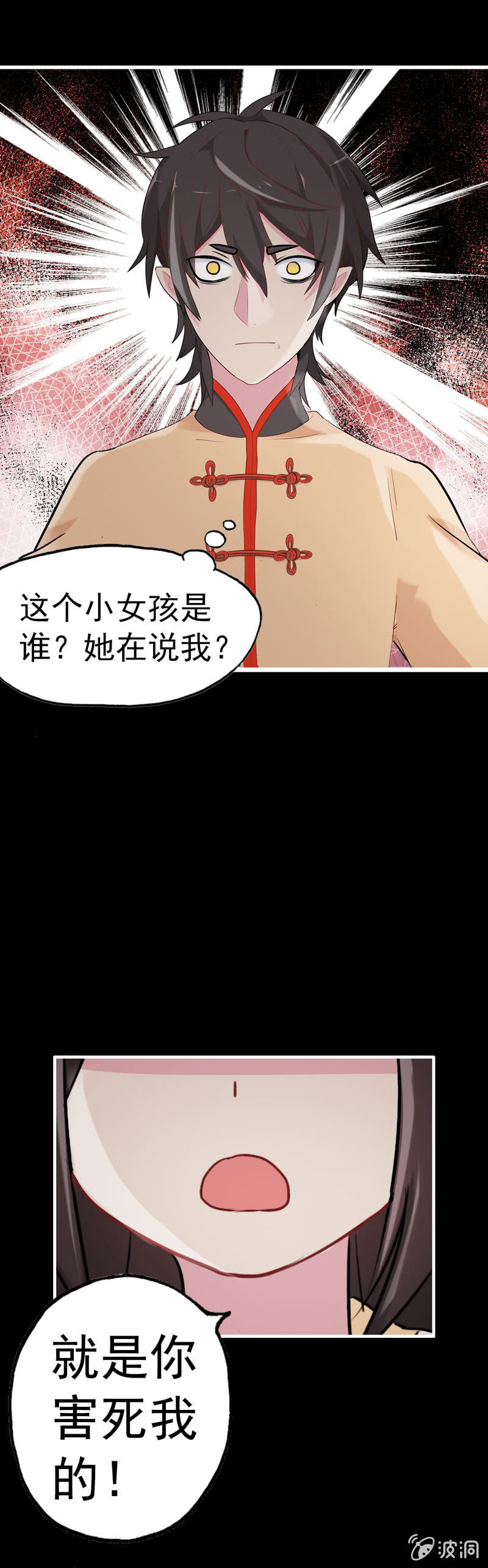 噩梦016