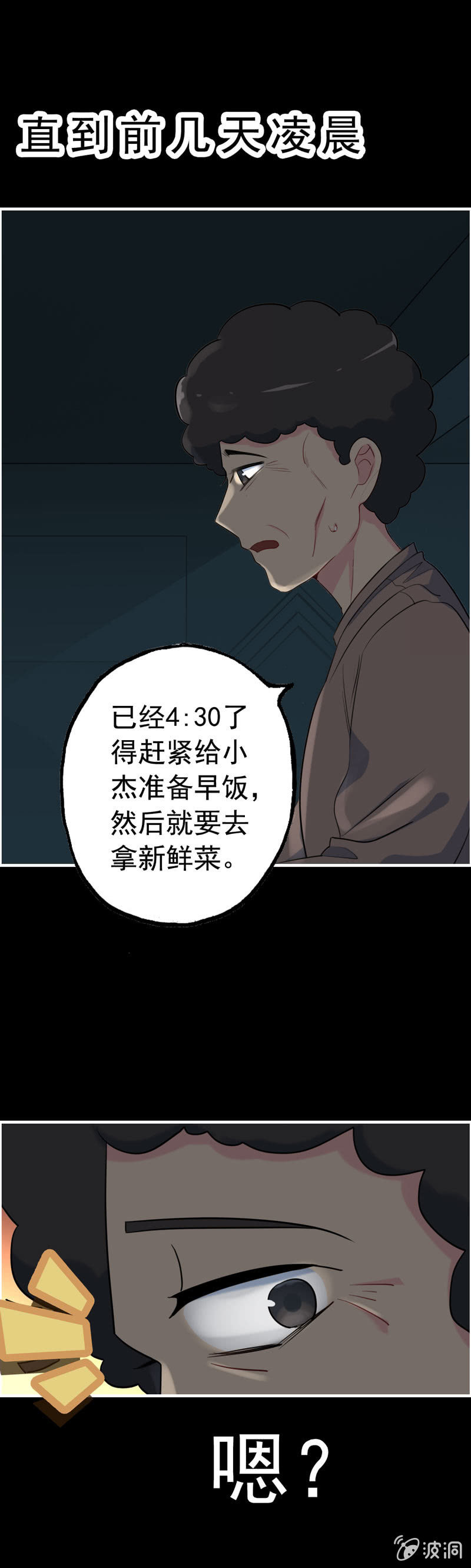 新一天049