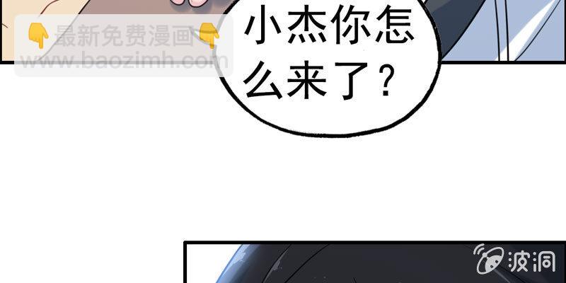 社会摇0638