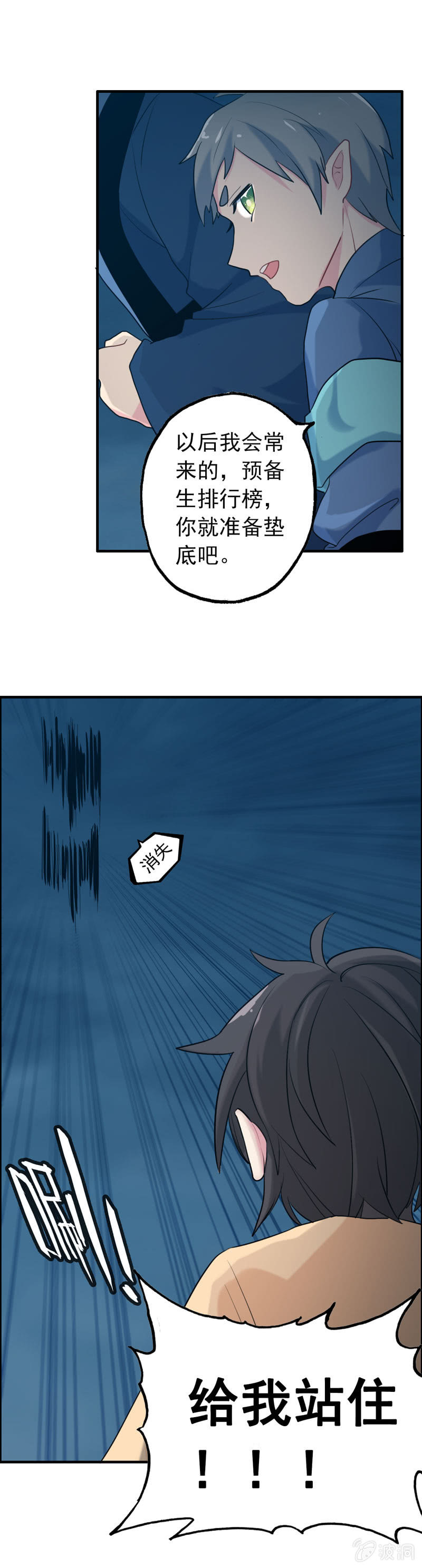 噩梦0518