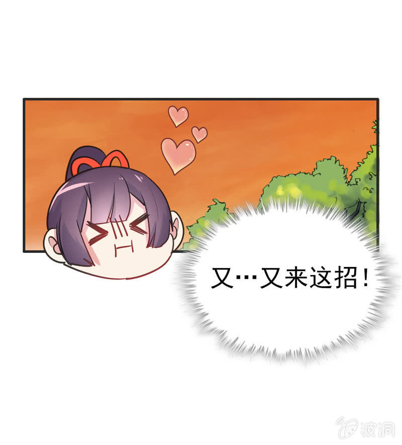 从天而降27