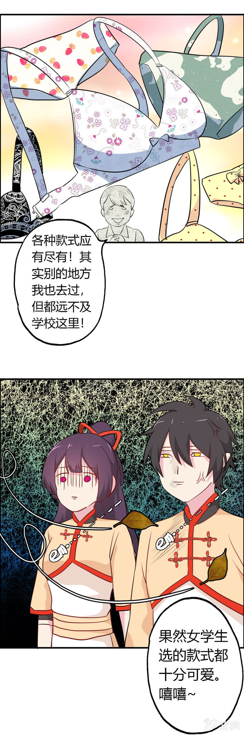 小明0416