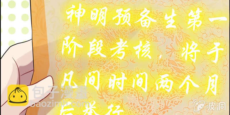 开端0161