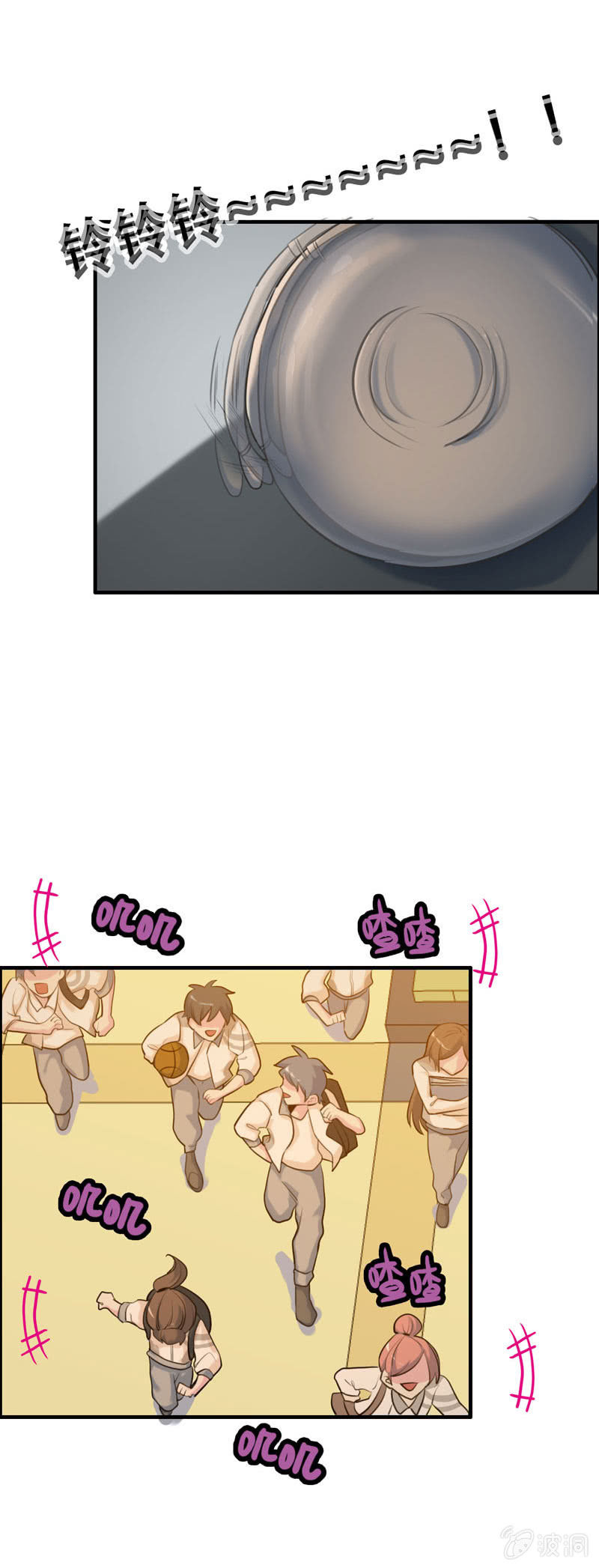 无相魔011