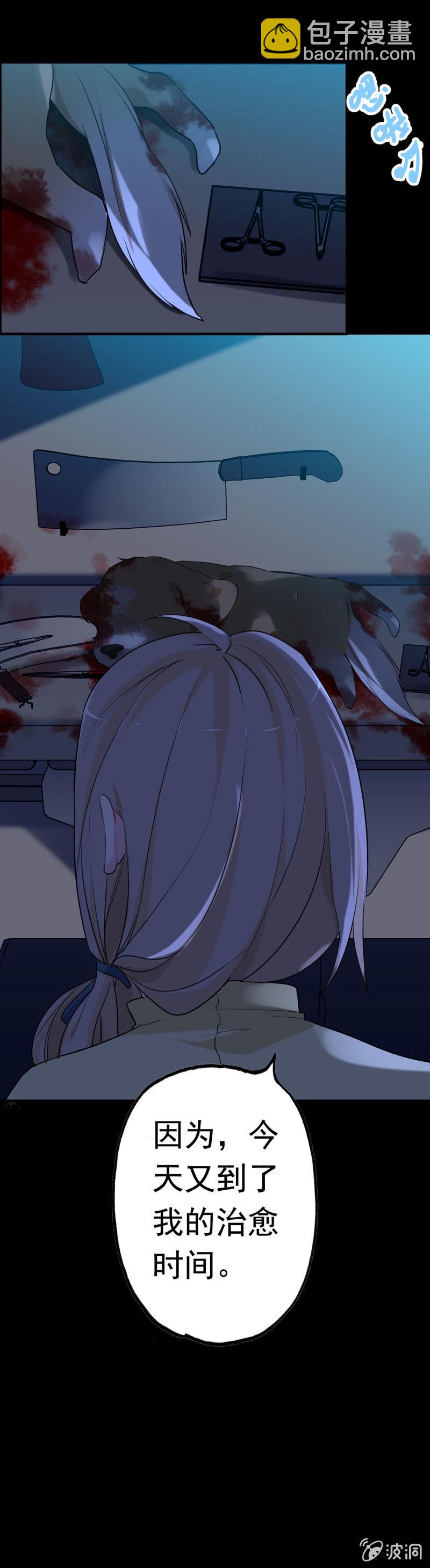找狗023