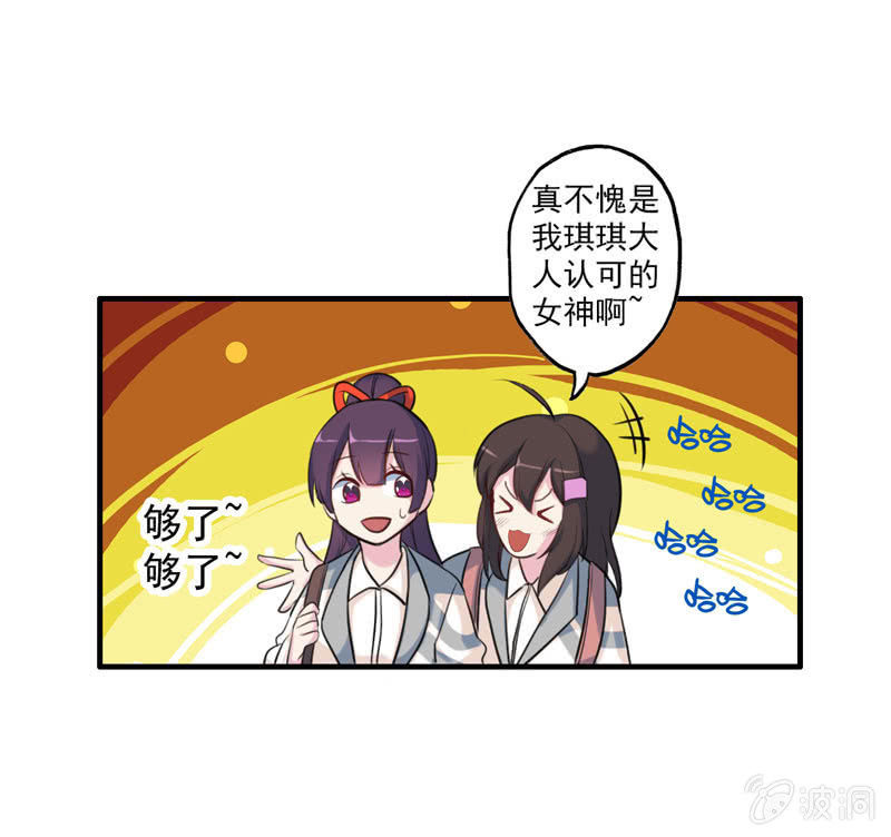 无相魔017