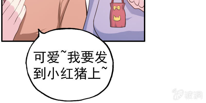 社会摇0656