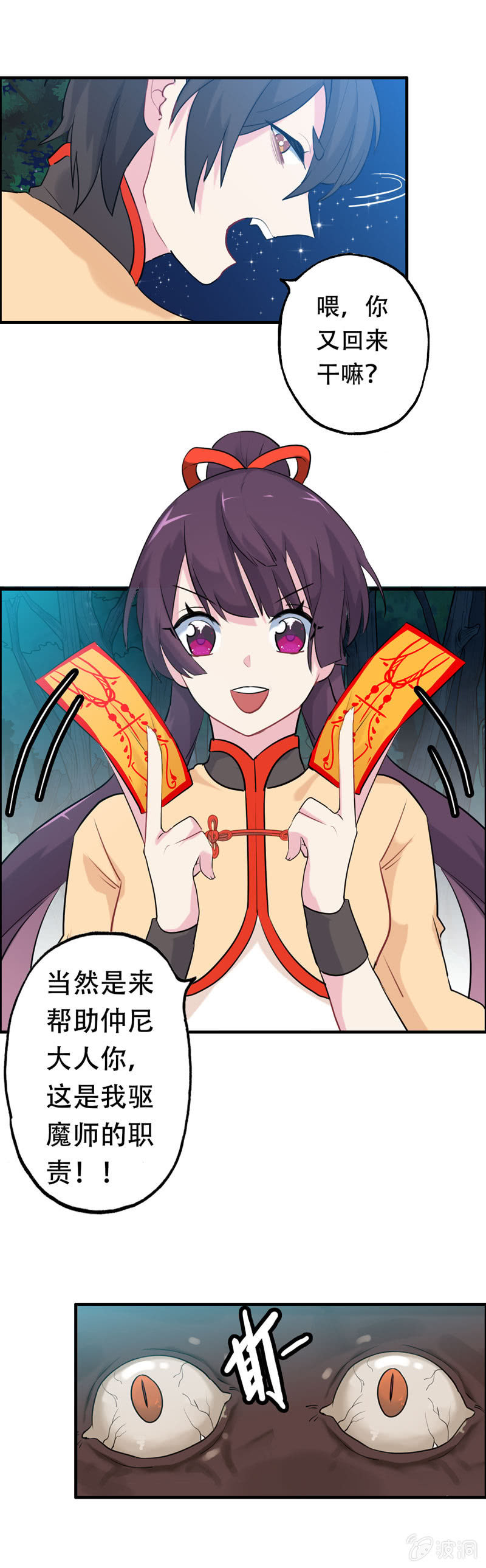 找狗037
