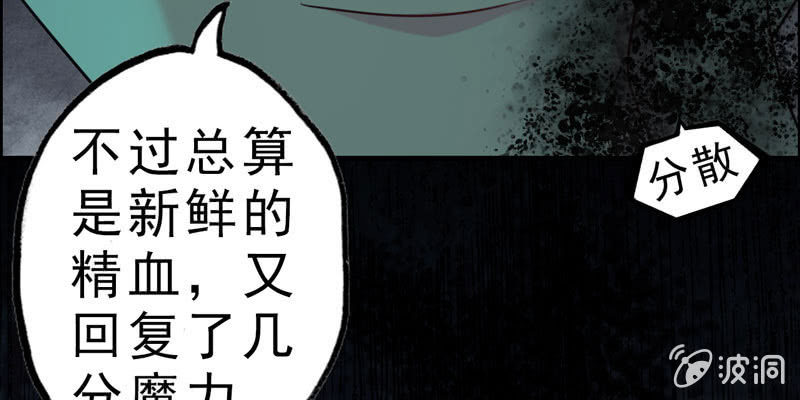 无相魔0365