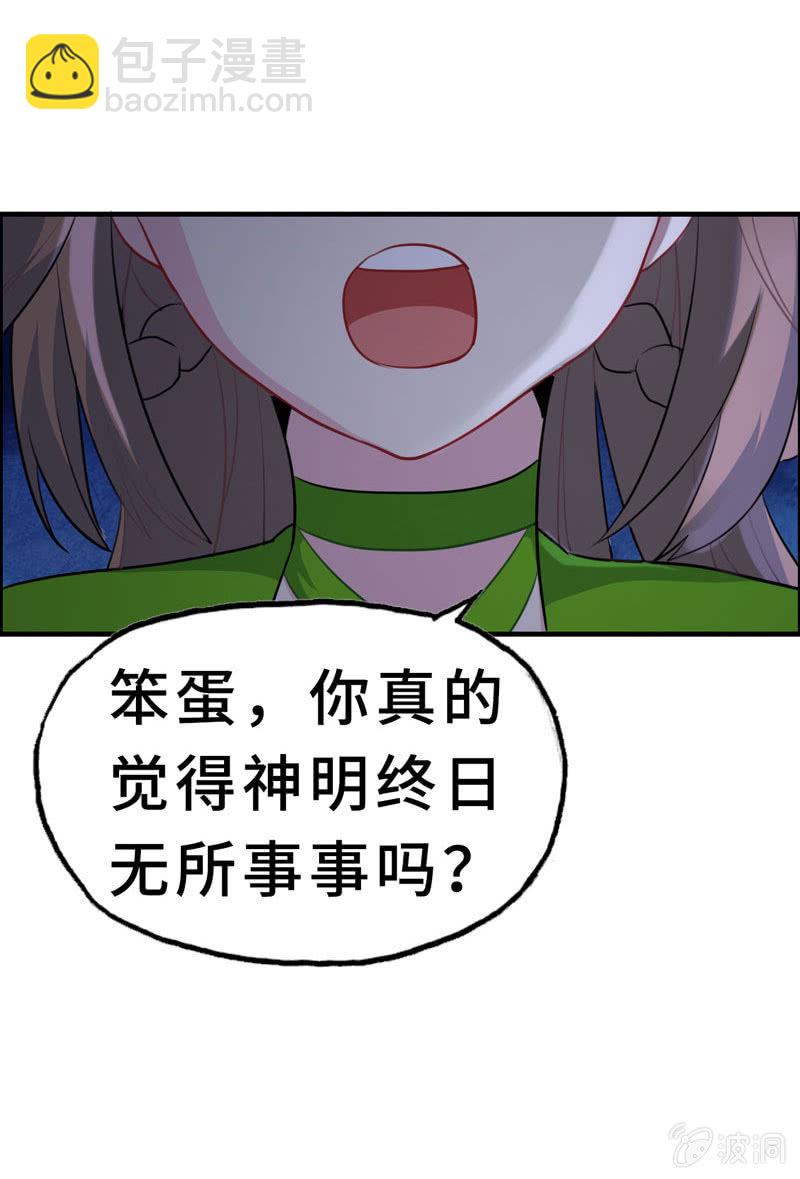 无相魔1119