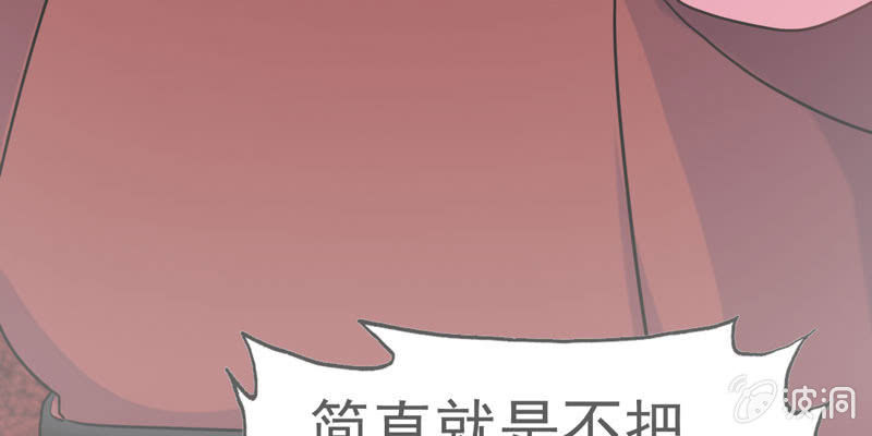 从天而降94