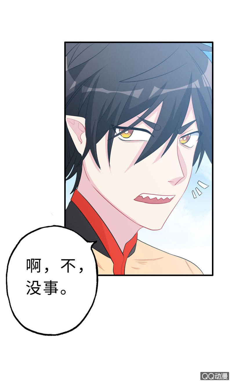 无相魔1218