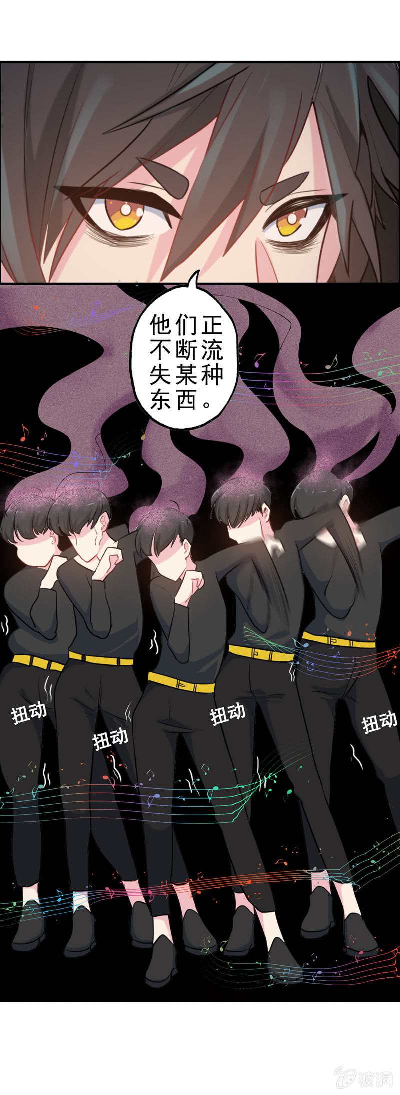 社会摇0127